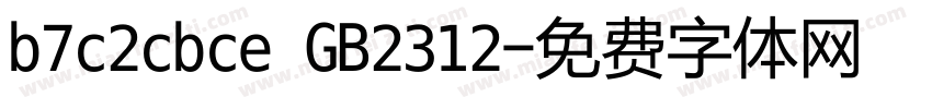 b7c2cbce GB2312字体转换